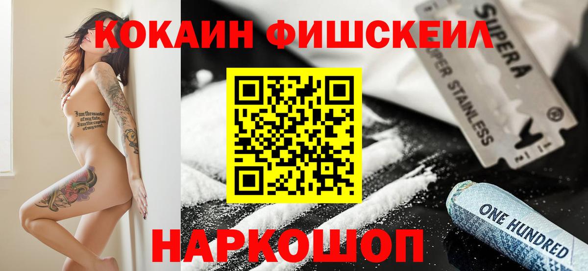 Петрозаводск  Cocaine Эквадор  Cocaine VHQ  Кокаин  Вход с VPN 