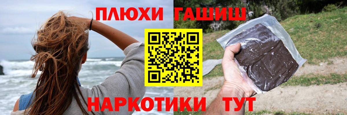 Петрозаводск  Гашиш гашик  Вход с VPN 