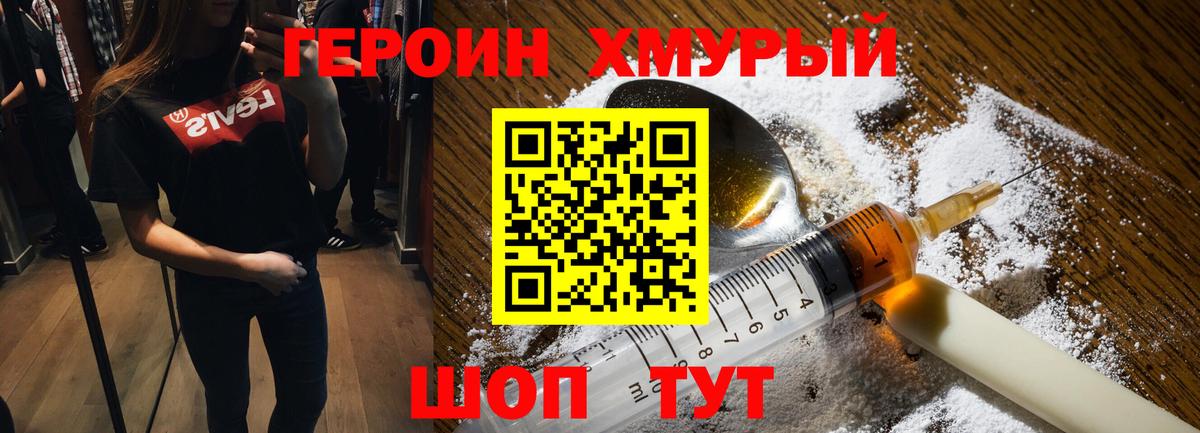 Гашиш  Alpha-PVP СК   МАРИХУАНА  Петрозаводск  Вход с VPN  Cocaine  Меф МЯУ МЯУ   НБОМе 
