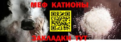таблы Пенза