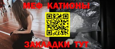 таблы Пенза