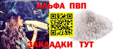 таблы Пенза
