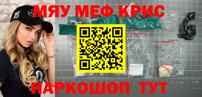 таблы Пенза