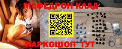 таблы Пенза
