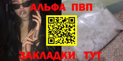таблы Пенза