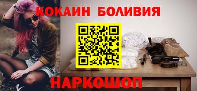 кокаин Партизанск