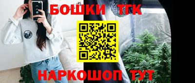 кокаин Партизанск