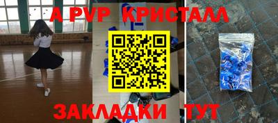 таблы Пенза
