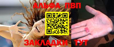 таблы Пенза