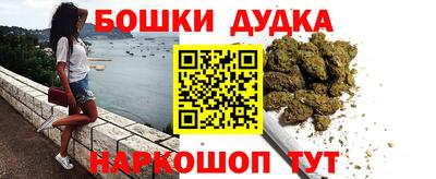 кокаин Партизанск