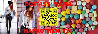 таблы Пенза