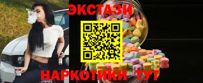 каннабис Первоуральск