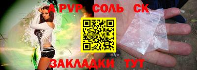 кокаин Партизанск