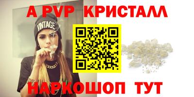таблы Пенза