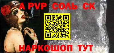 каннабис Первоуральск