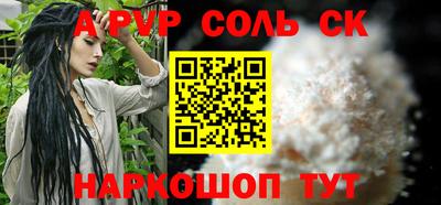 таблы Пенза