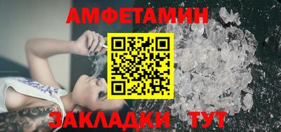 кокаин Партизанск