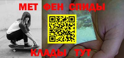 кокаин Партизанск