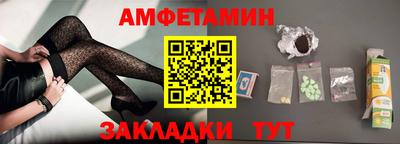 кокаин Партизанск