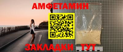 таблы Пенза
