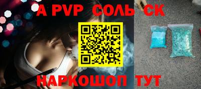 каннабис Первоуральск