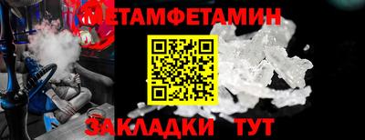 каннабис Первоуральск