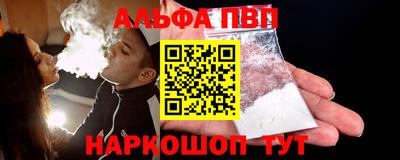 кокаин Партизанск