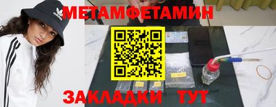 таблы Пенза