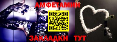 таблы Пенза