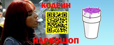 кокаин Партизанск