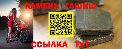 кокаин Партизанск