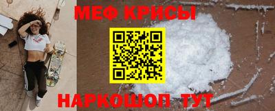 таблы Пенза