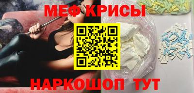 кокаин Партизанск