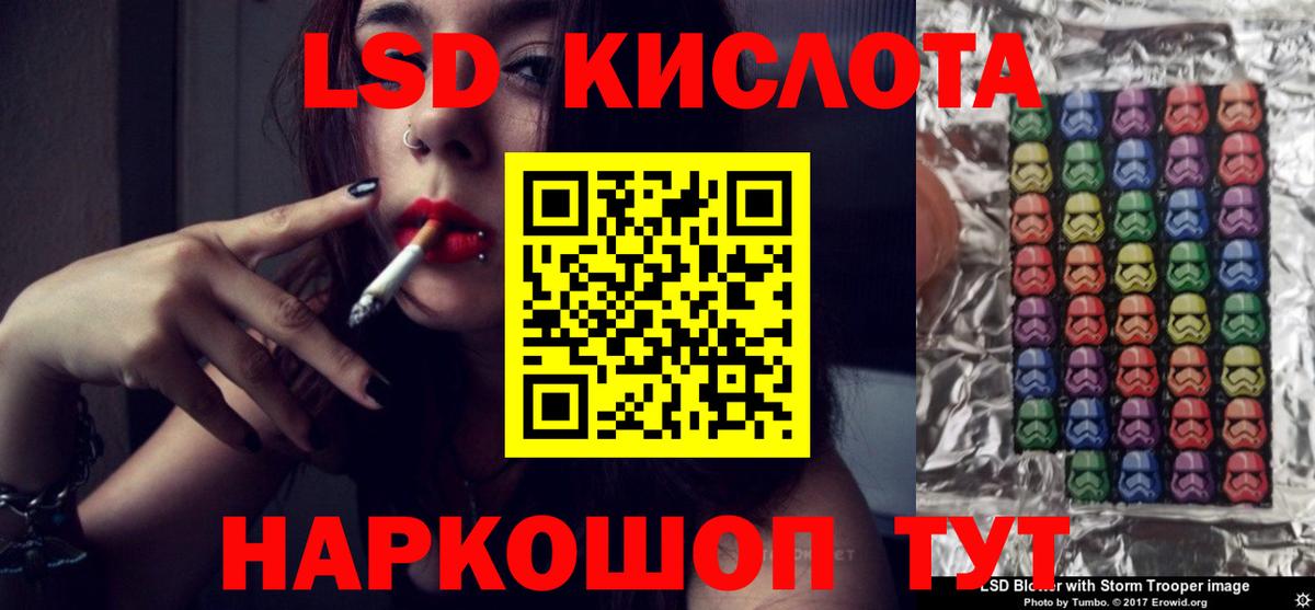 Лсд 25 экстази ecstasy Петрозаводск