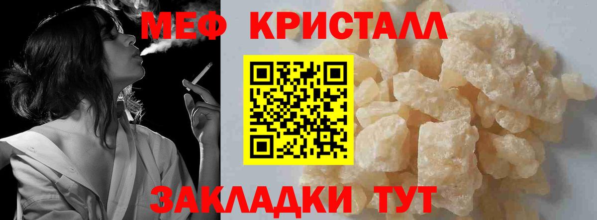 Петрозаводск  МЯУ-МЯУ мука  МЕФ мука  купить   Вход с VPN  МЯУ-МЯУ 