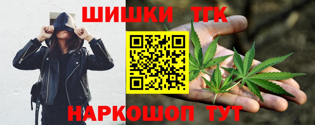 Каннабис Amnesia  Марихуана THC 21%  Бошки Шишки THC 21%  Марихуана MAZAR  Петрозаводск  Вход с VPN 